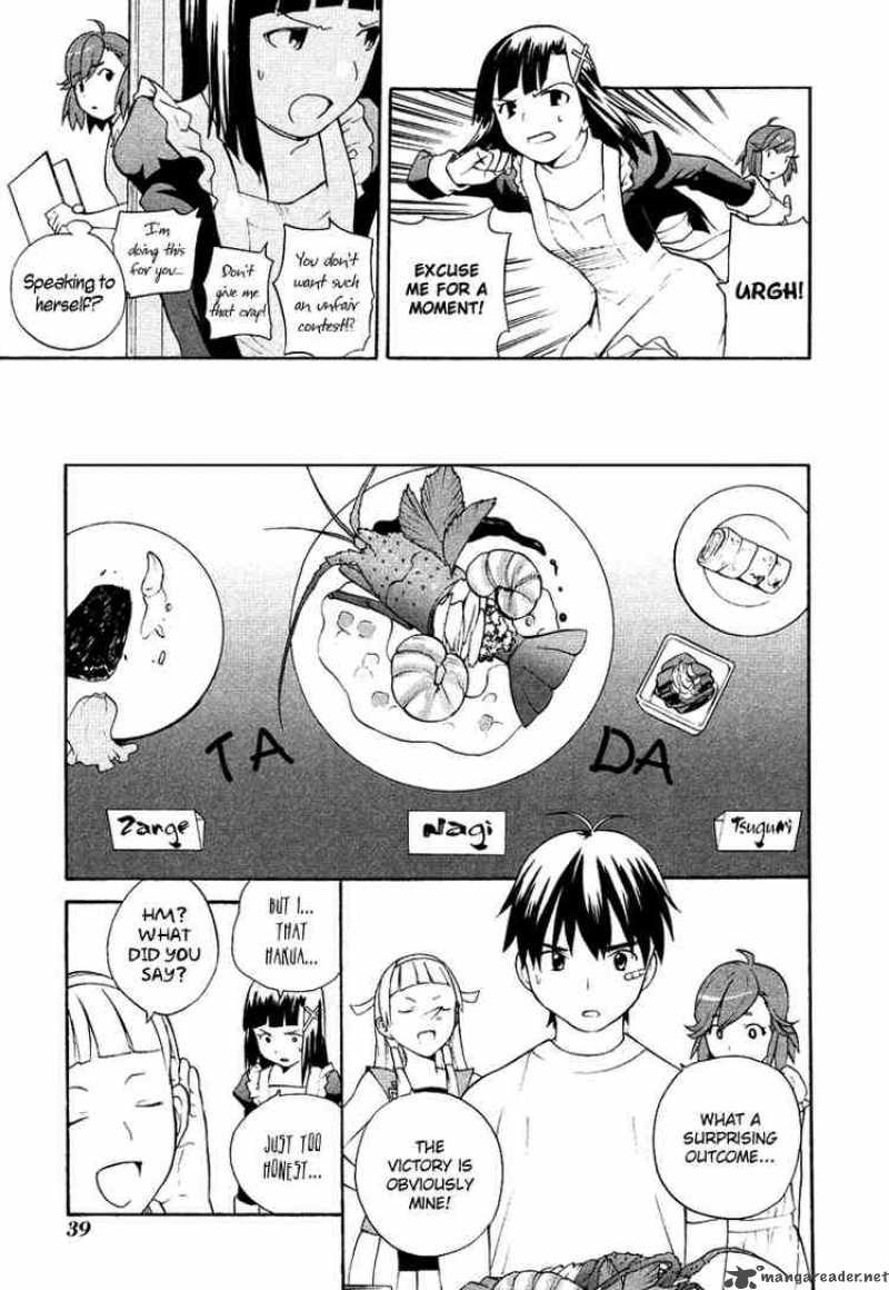 Kannagi 8 15
