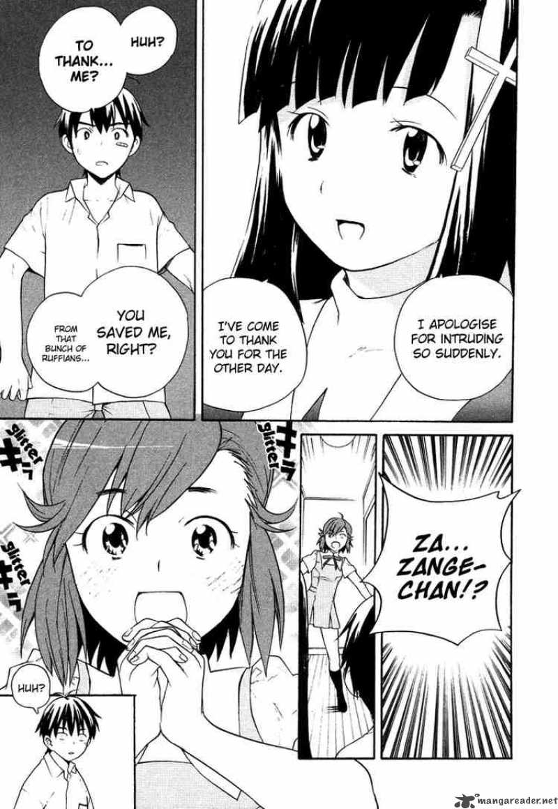 Kannagi 8 7