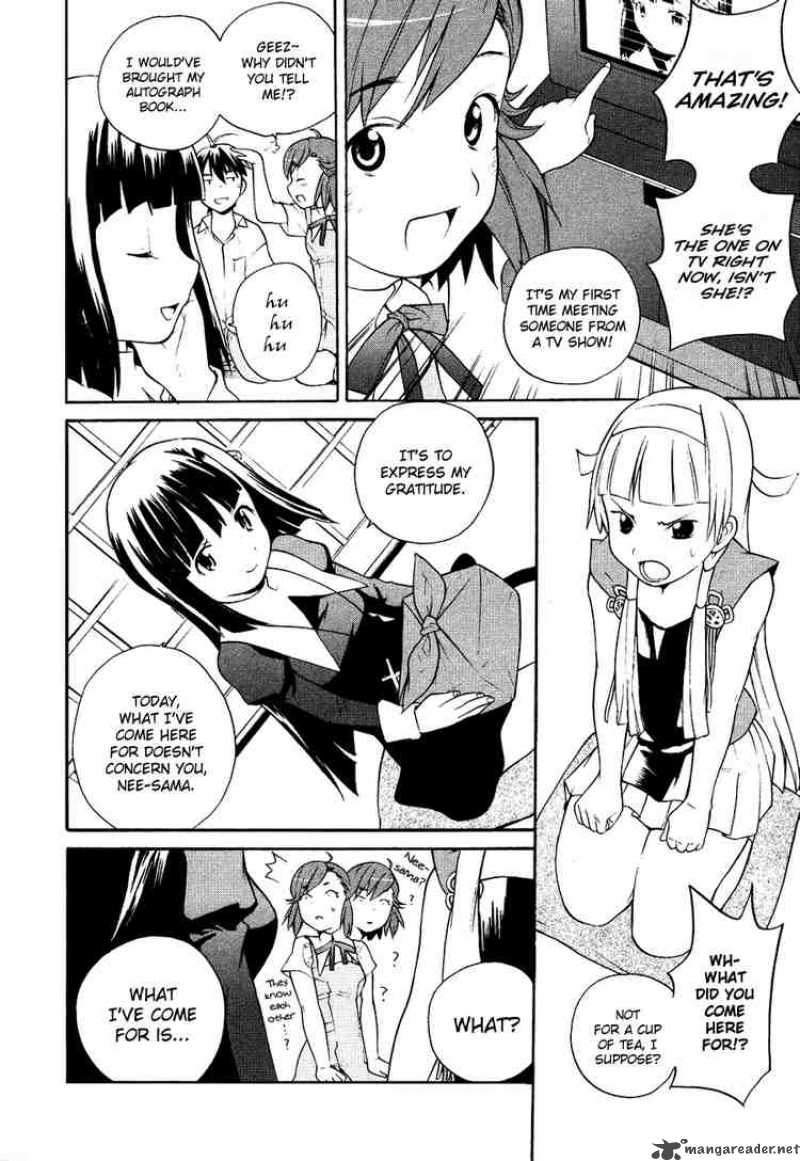 Kannagi 8 8