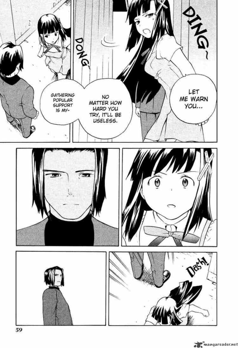 Kannagi 9 16