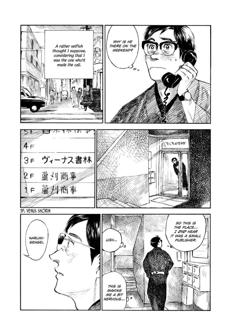 Kannou Sensei 11 26