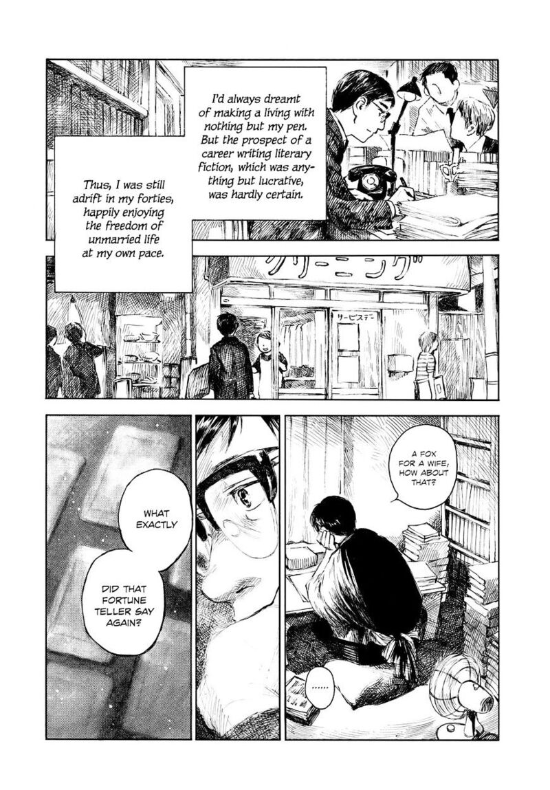 Kannou Sensei 2 12