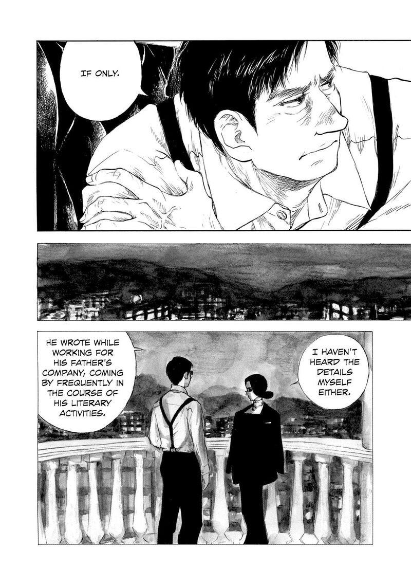 Kannou Sensei 23 8
