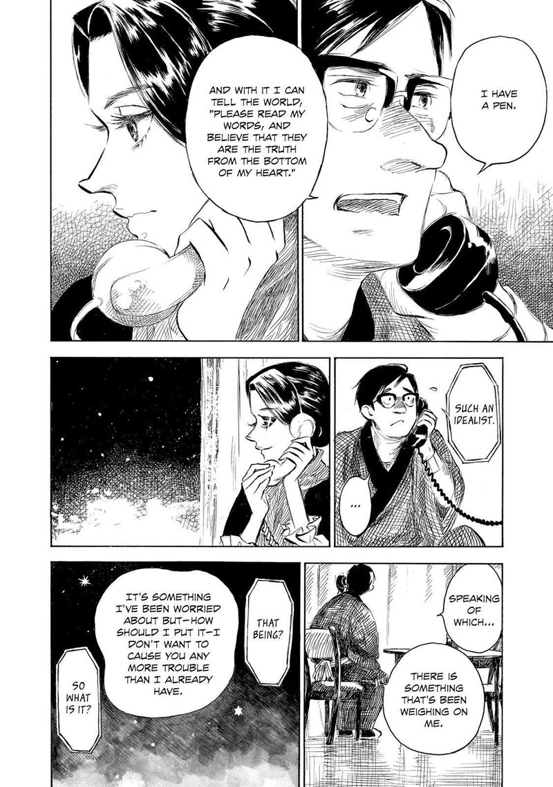 Kannou Sensei 24 18