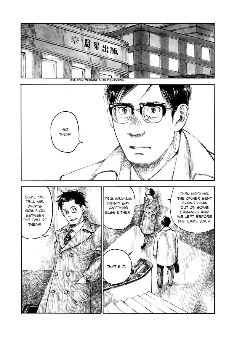 Kannou Sensei 26 11