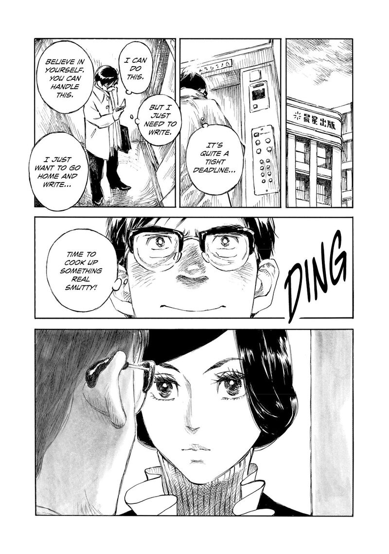 Kannou Sensei 33 11