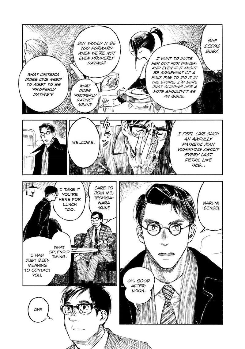Kannou Sensei 33 7