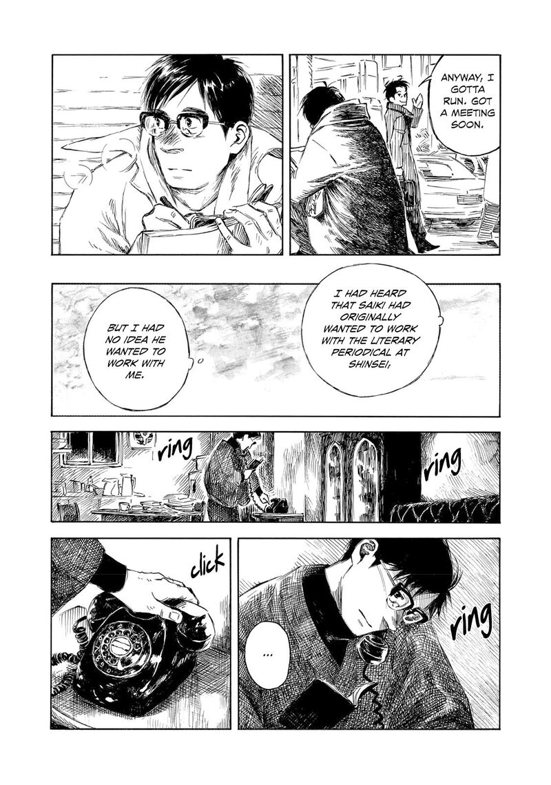 Kannou Sensei 34 14