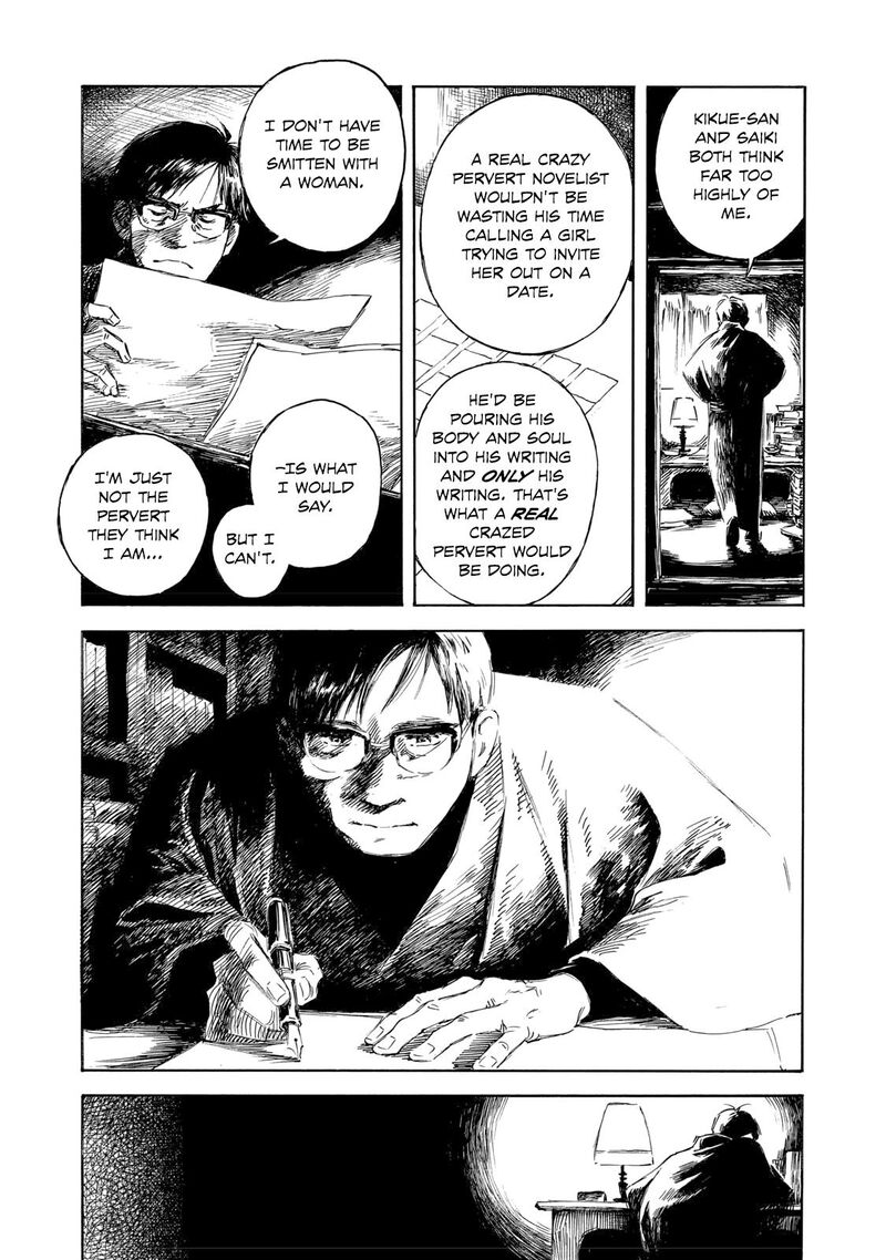 Kannou Sensei 34 15