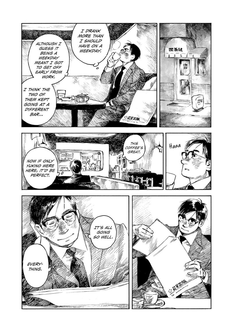 Kannou Sensei 34 18