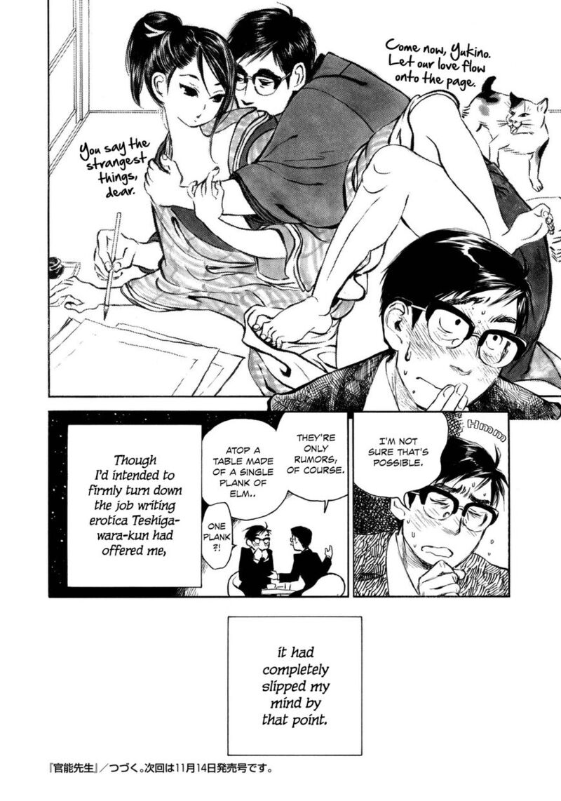 Kannou Sensei 8 24