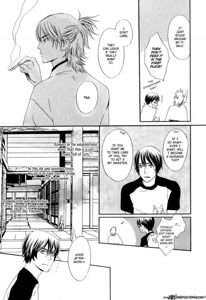 Kannou Shousetsuka No Neko 1 15