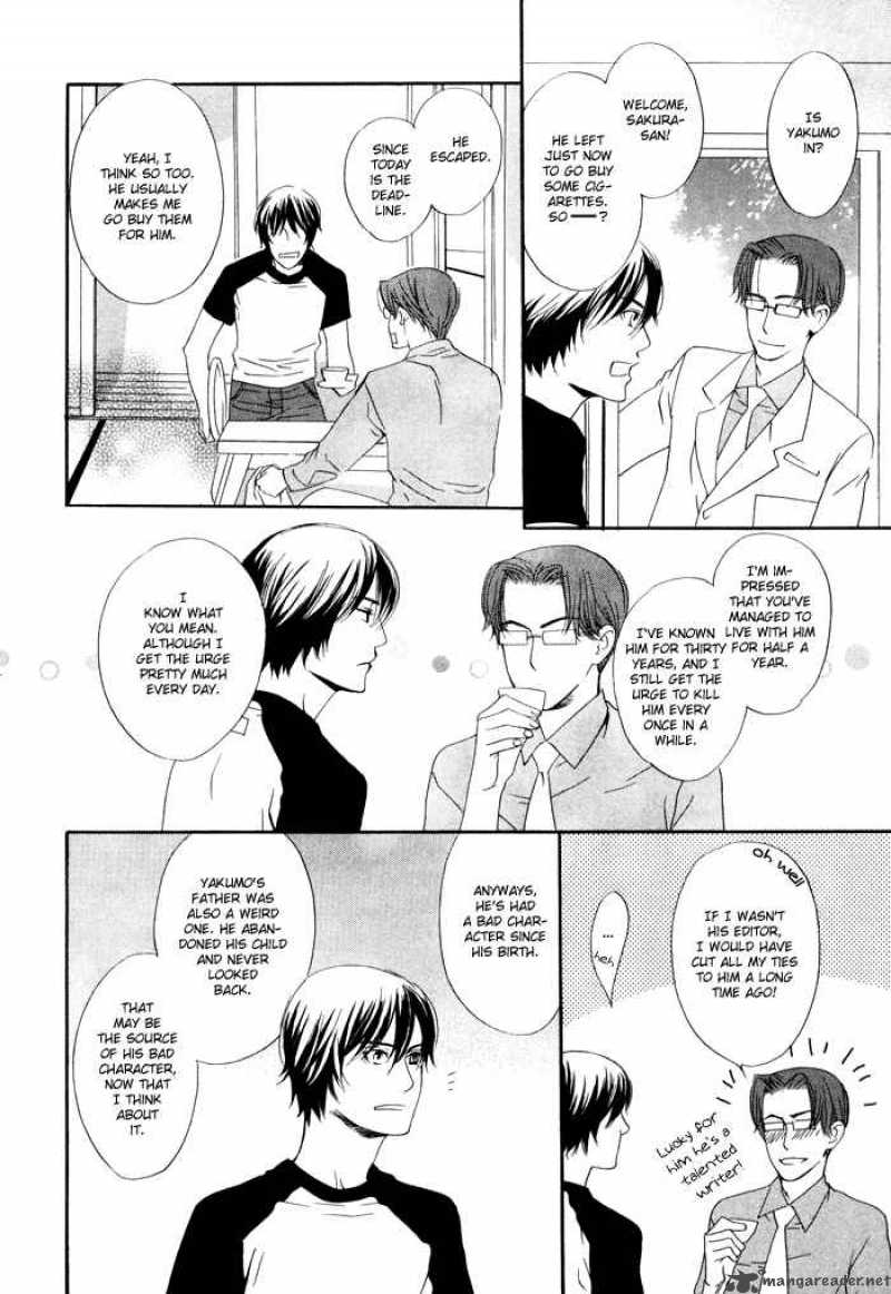 Kannou Shousetsuka No Neko 1 16