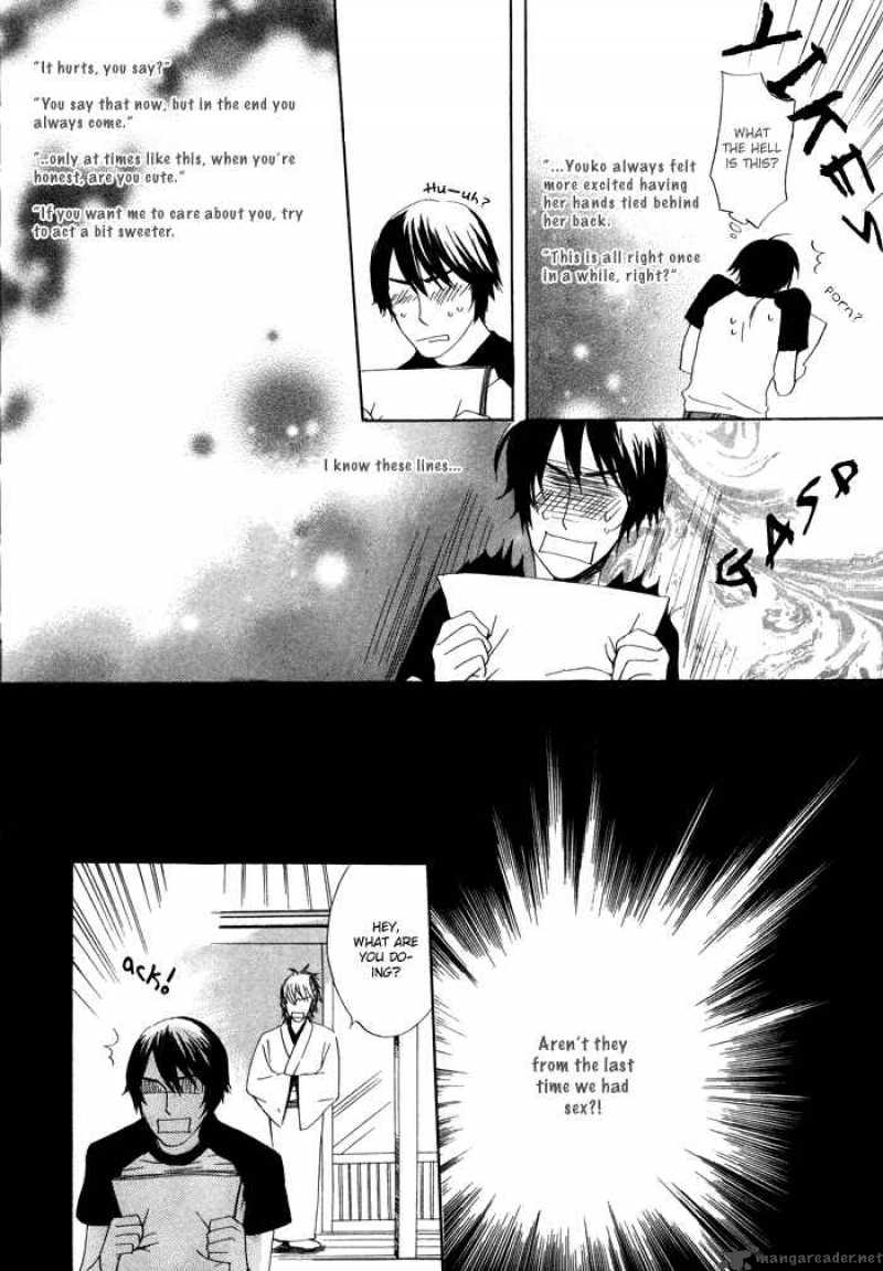 Kannou Shousetsuka No Neko 1 22