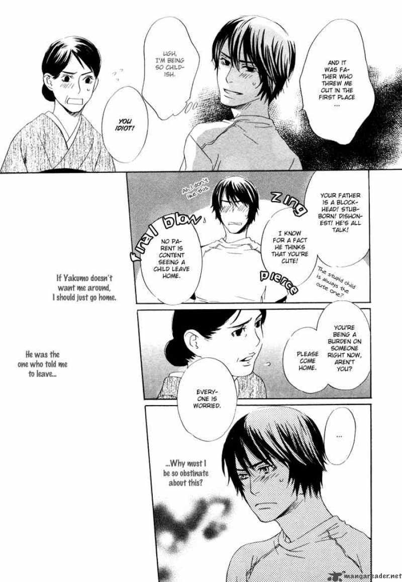 Kannou Shousetsuka No Neko 1 31