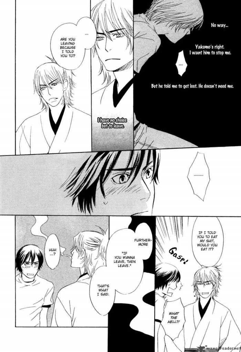 Kannou Shousetsuka No Neko 1 34