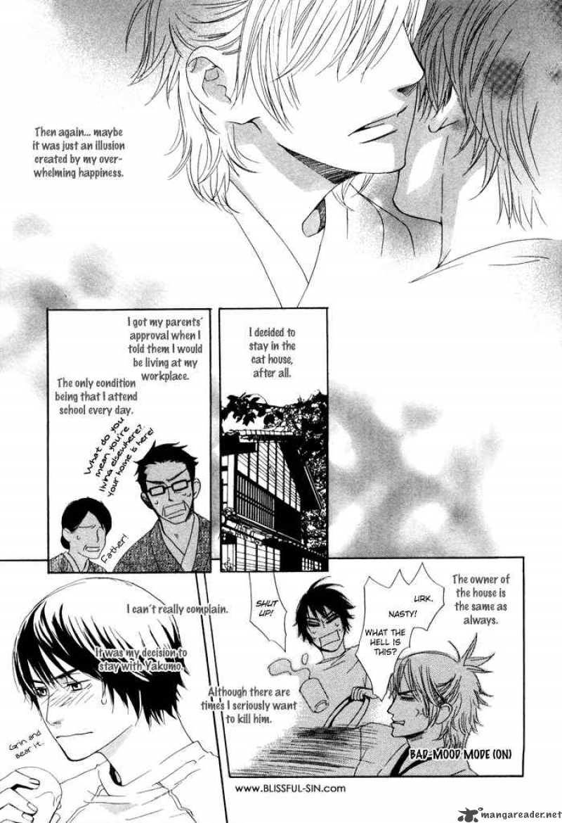 Kannou Shousetsuka No Neko 1 39