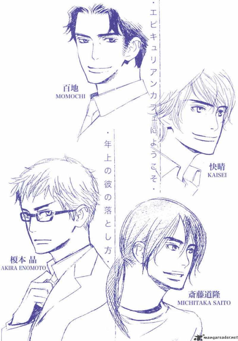 Kannou Shousetsuka No Neko 1 4