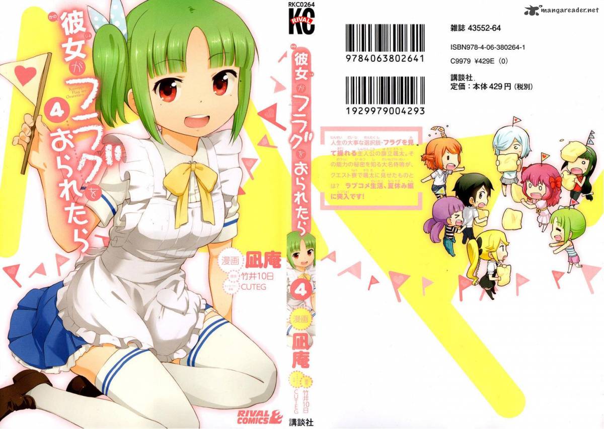 Kanojo Ga Flag O Oraretara 15 3