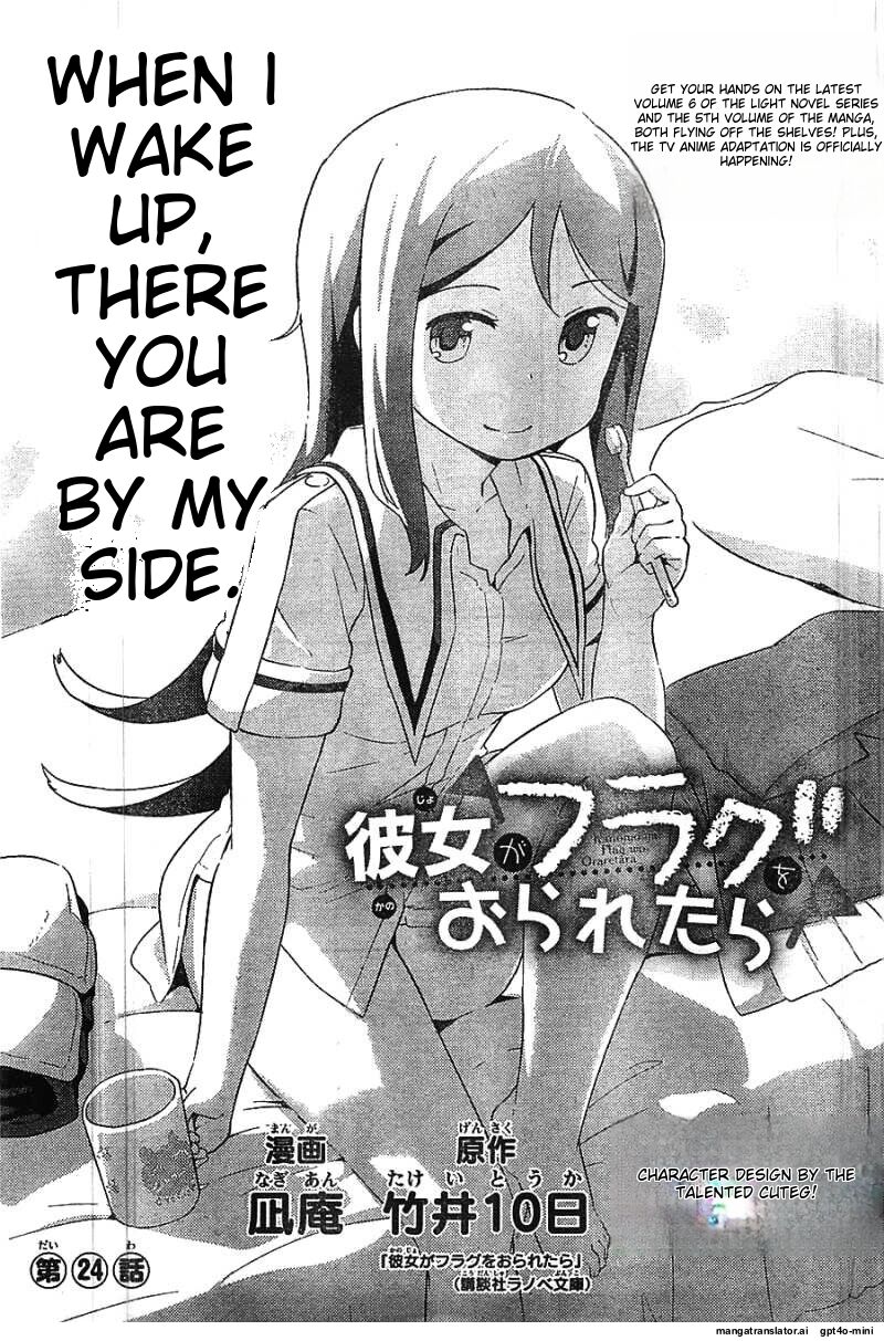 Kanojo Ga Flag O Oraretara 24 1