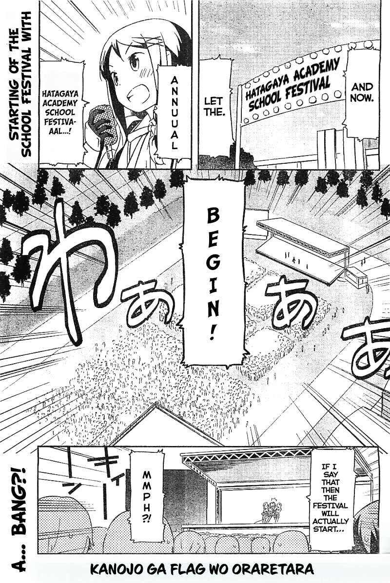 Kanojo Ga Flag O Oraretara 26 1