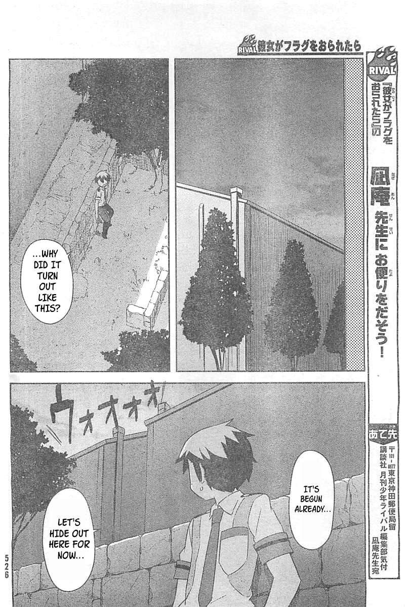 Kanojo Ga Flag O Oraretara 26 21