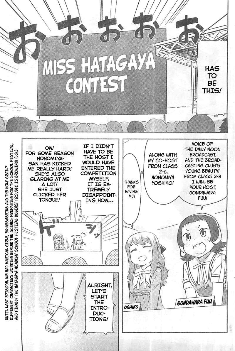 Kanojo Ga Flag O Oraretara 26 3