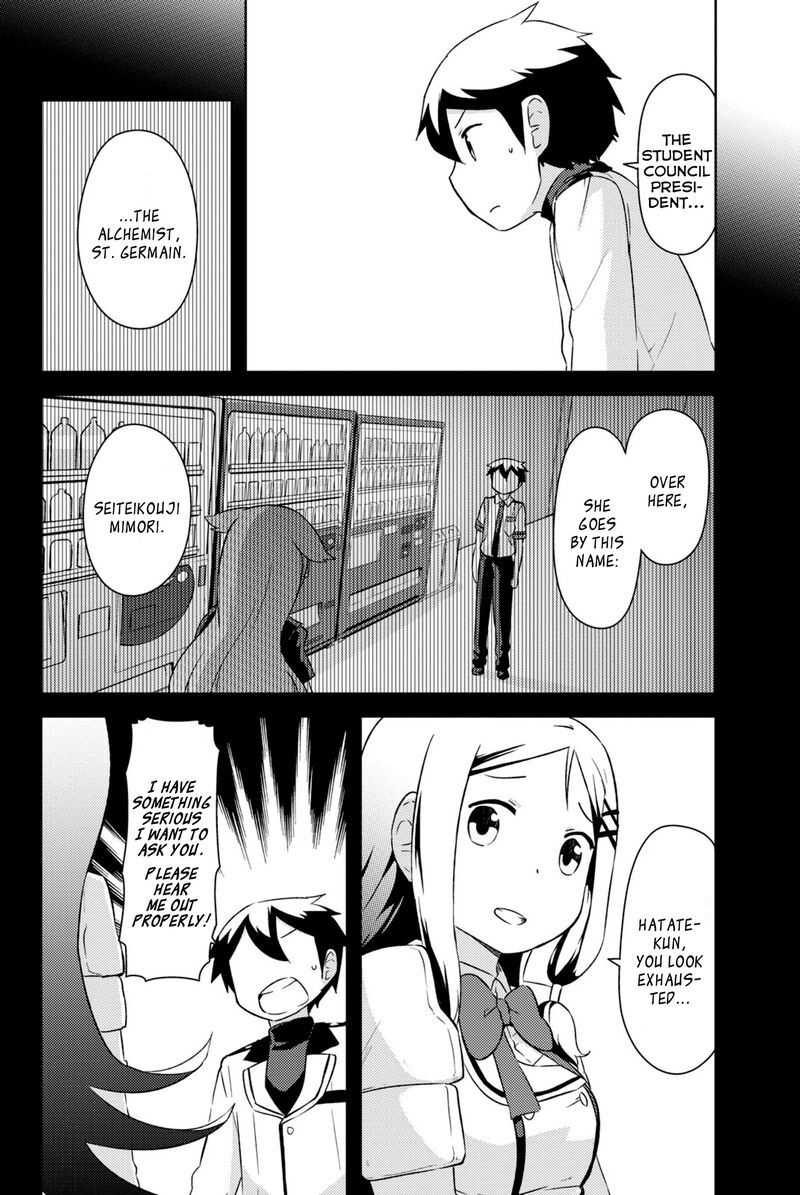 Kanojo Ga Flag O Oraretara 31 12