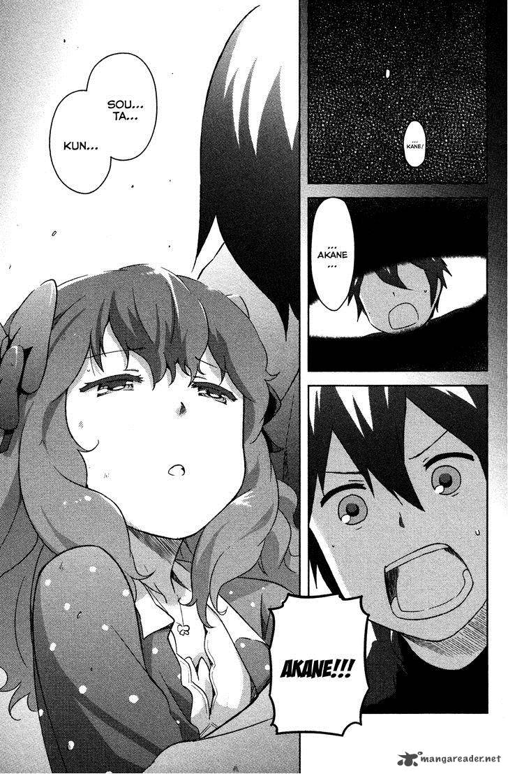 Kanojo Ga Flag O Oraretara 5 23