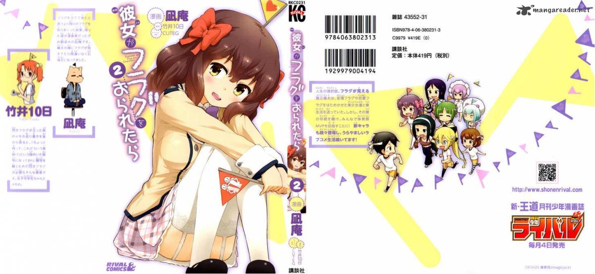 Kanojo Ga Flag O Oraretara 6 3
