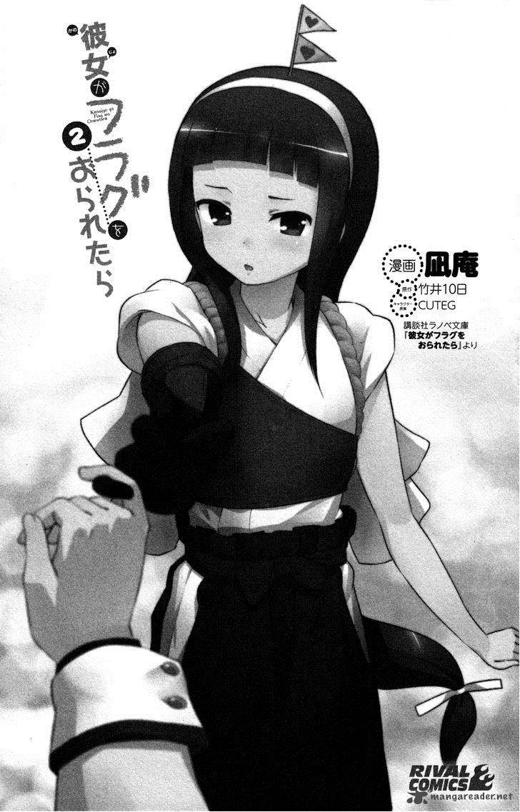 Kanojo Ga Flag O Oraretara 6 4