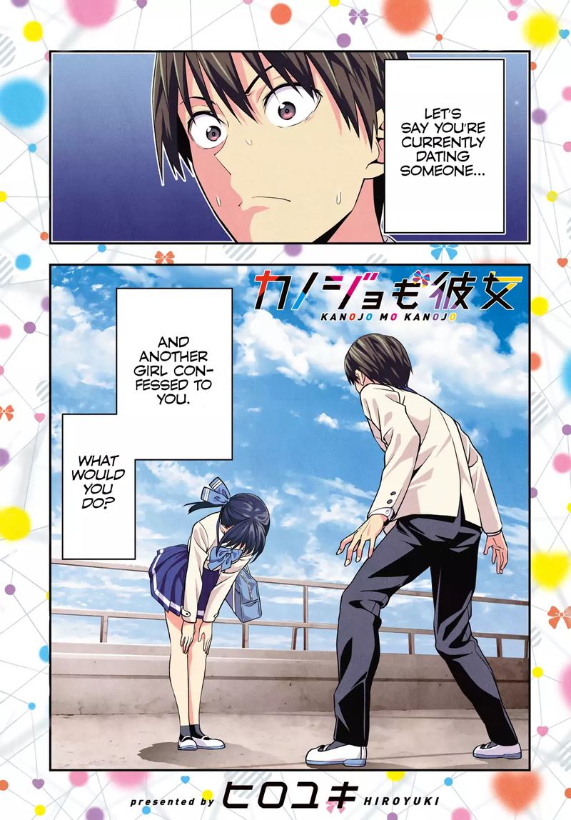 Kanojo Mo Kanojo 1 1