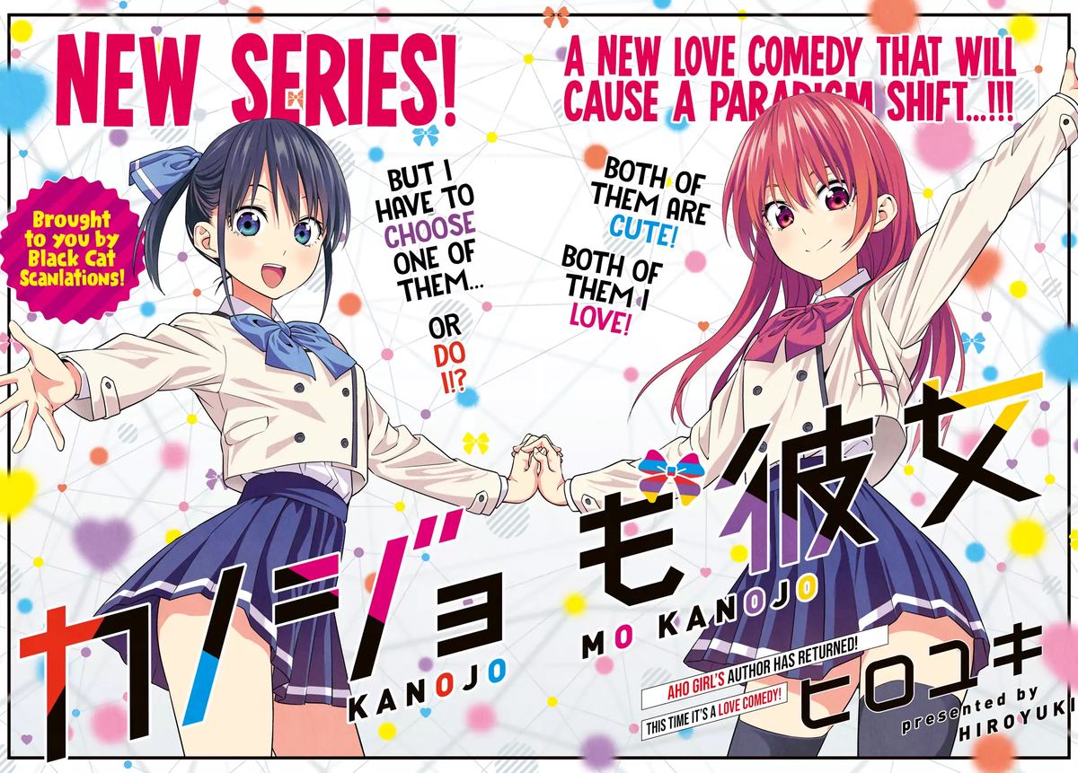 Kanojo Mo Kanojo 1 2