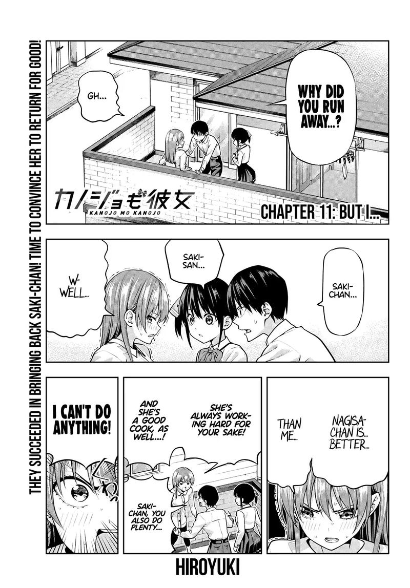 Kanojo Mo Kanojo 11 1