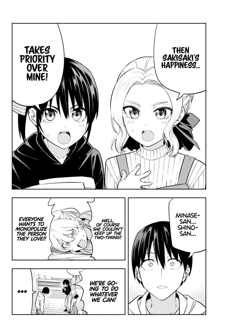 Kanojo Mo Kanojo 123 12