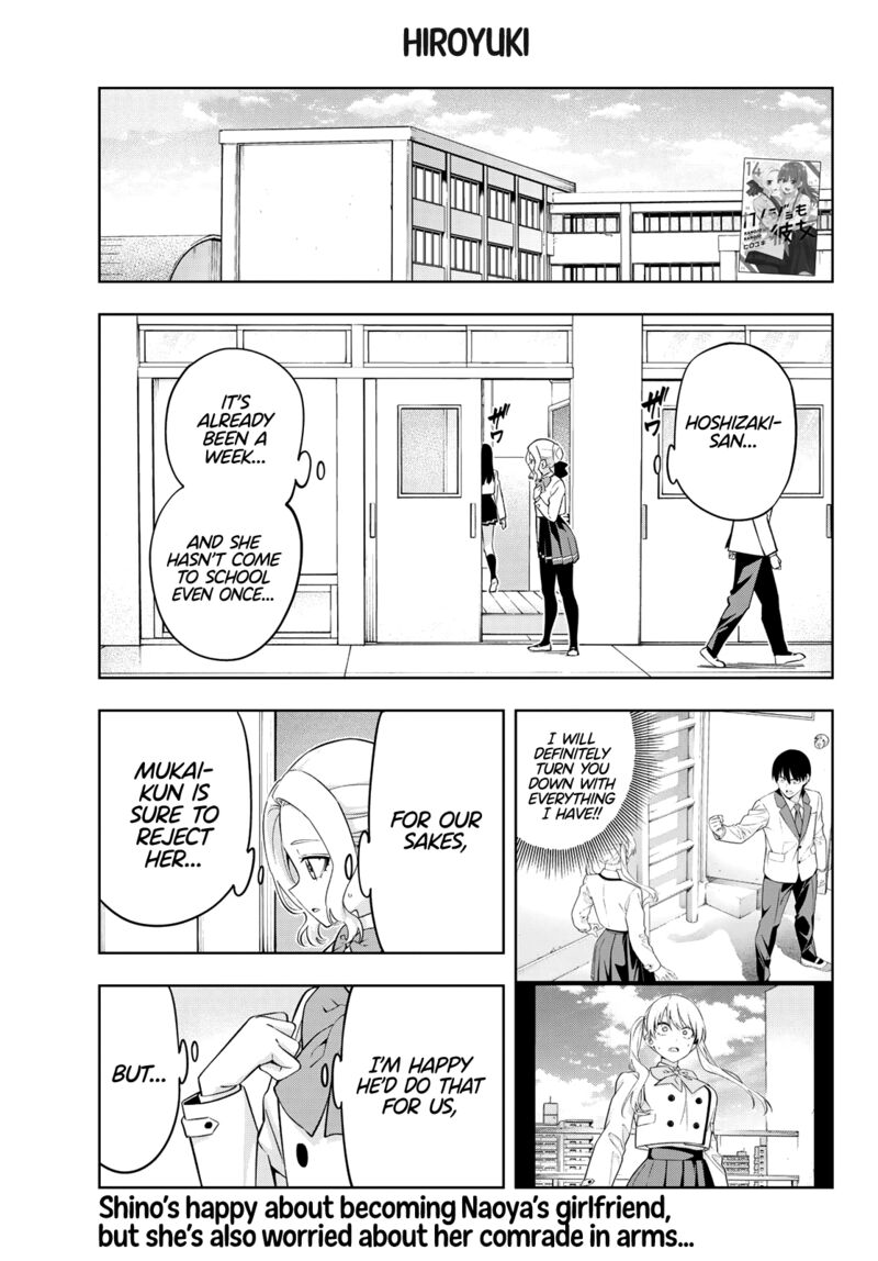 Kanojo Mo Kanojo 134 1