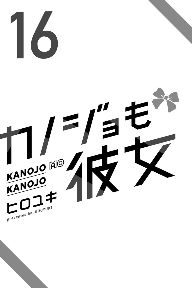 Kanojo Mo Kanojo 144e 3