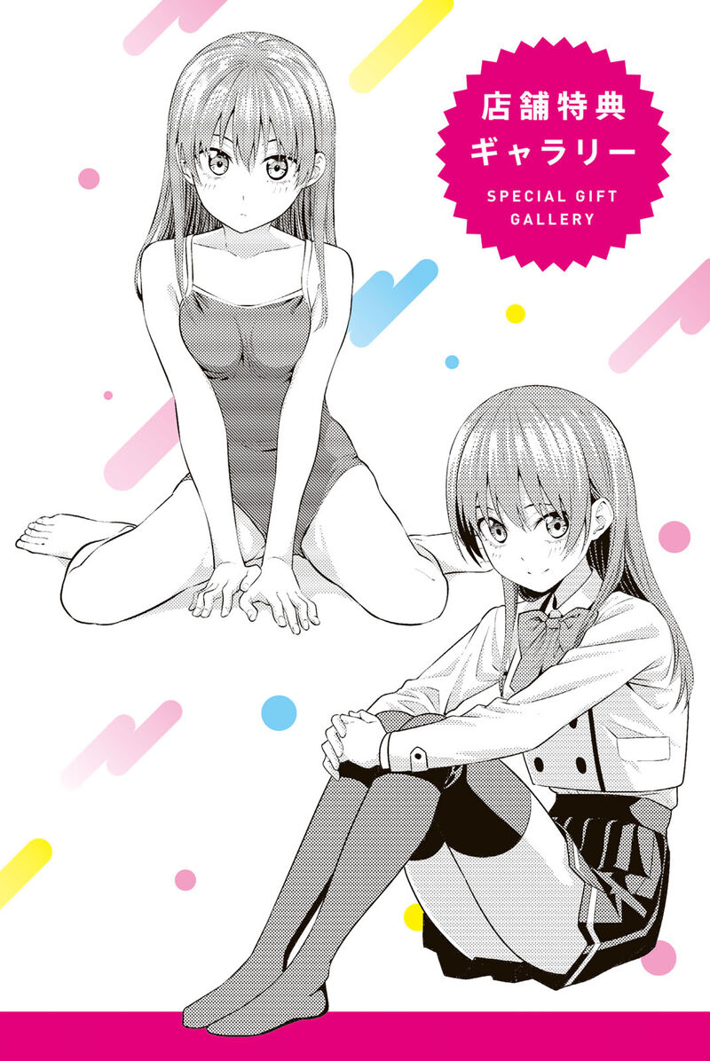 Kanojo Mo Kanojo 144e 35