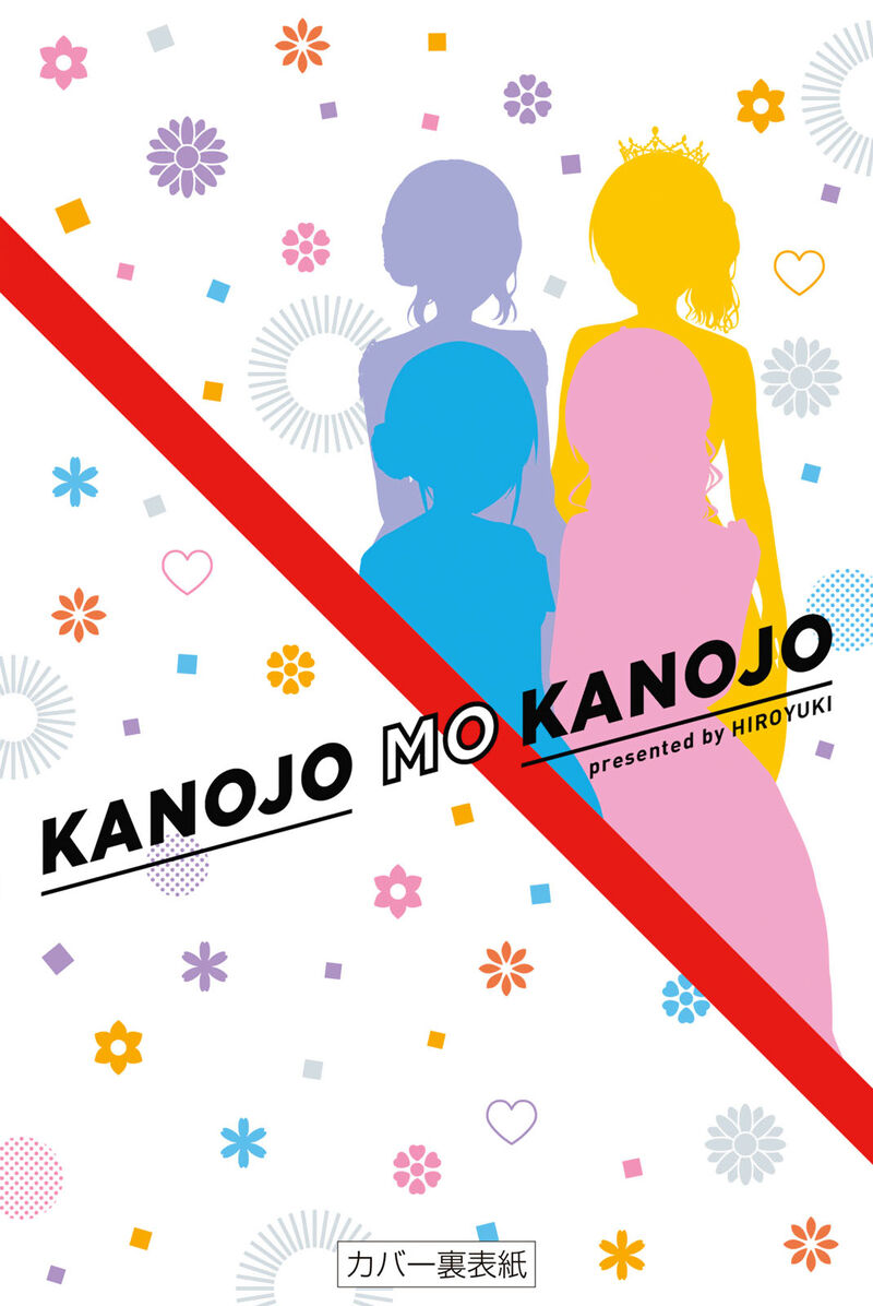 Kanojo Mo Kanojo 144e 83