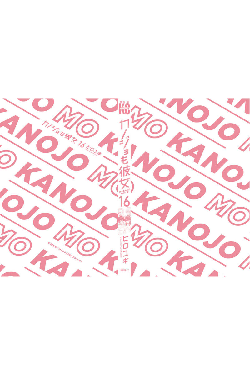 Kanojo Mo Kanojo 144e 85