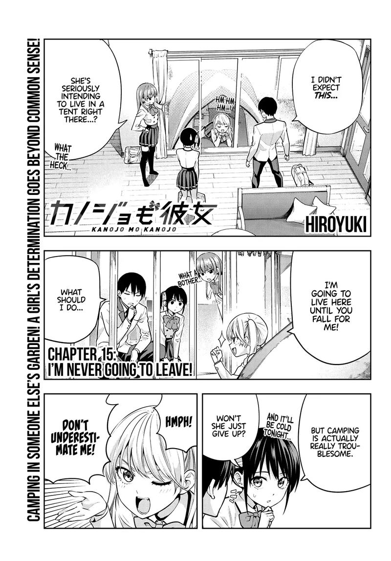 Kanojo Mo Kanojo 15 1