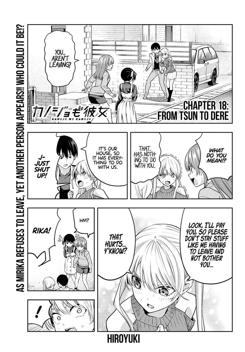 Kanojo Mo Kanojo 18 1
