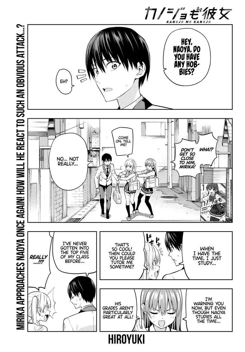 Kanojo Mo Kanojo 23 1