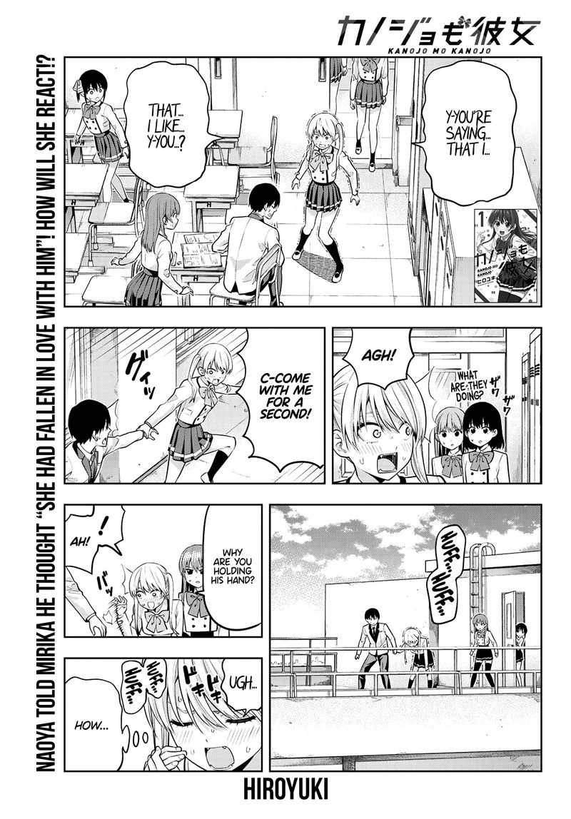 Kanojo Mo Kanojo 24 3