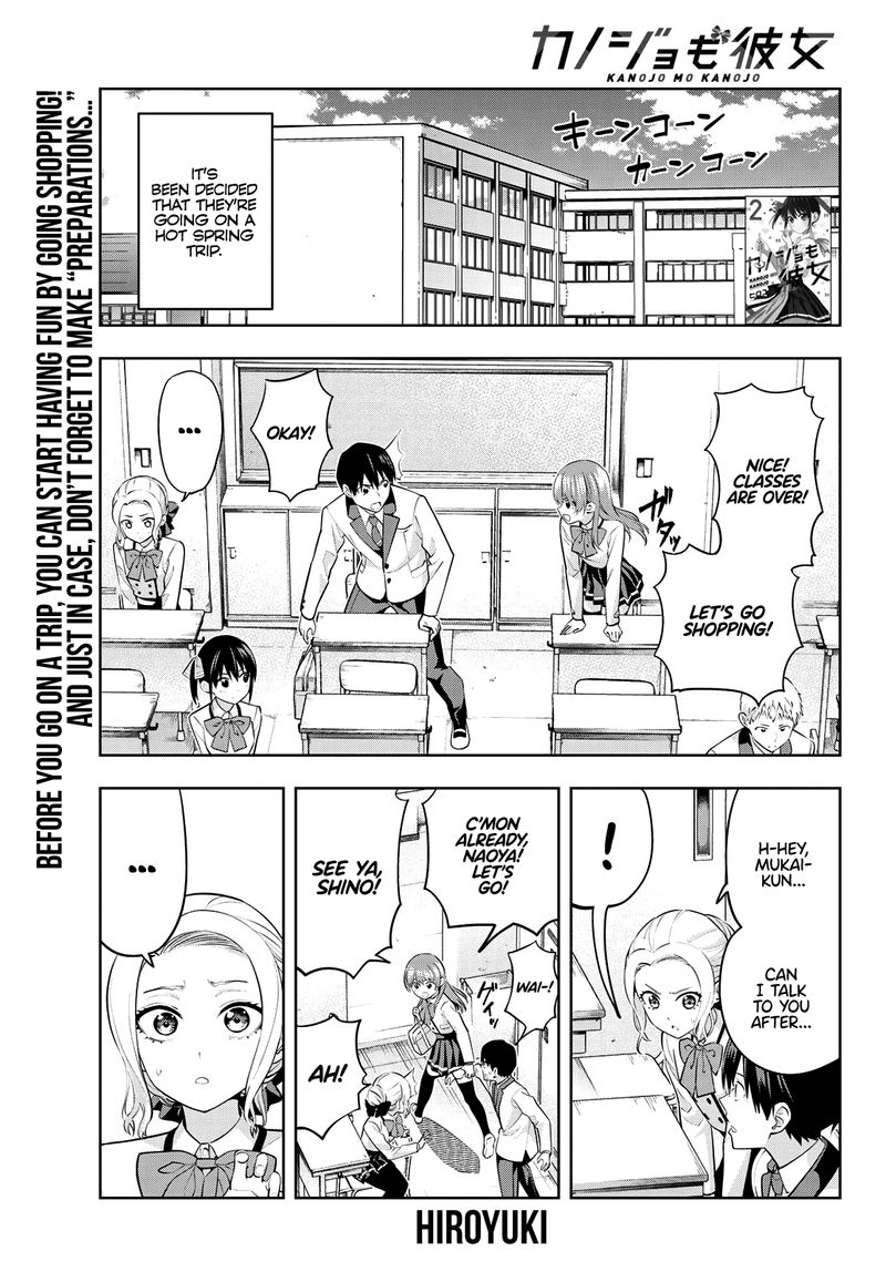 Kanojo Mo Kanojo 27 1