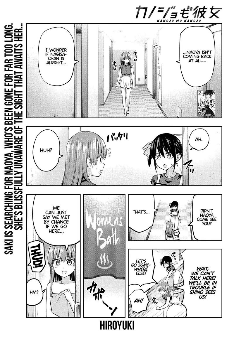 Kanojo Mo Kanojo 32 1