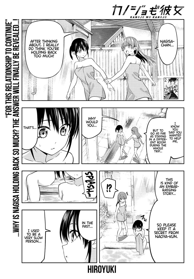 Kanojo Mo Kanojo 33 1