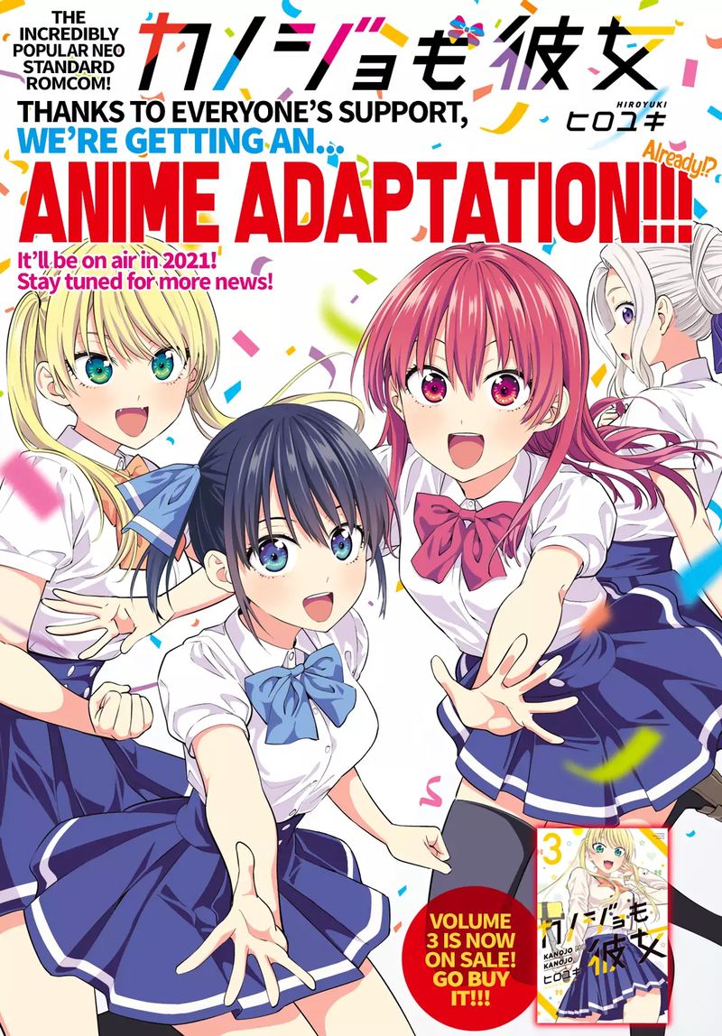 Kanojo Mo Kanojo 36 2