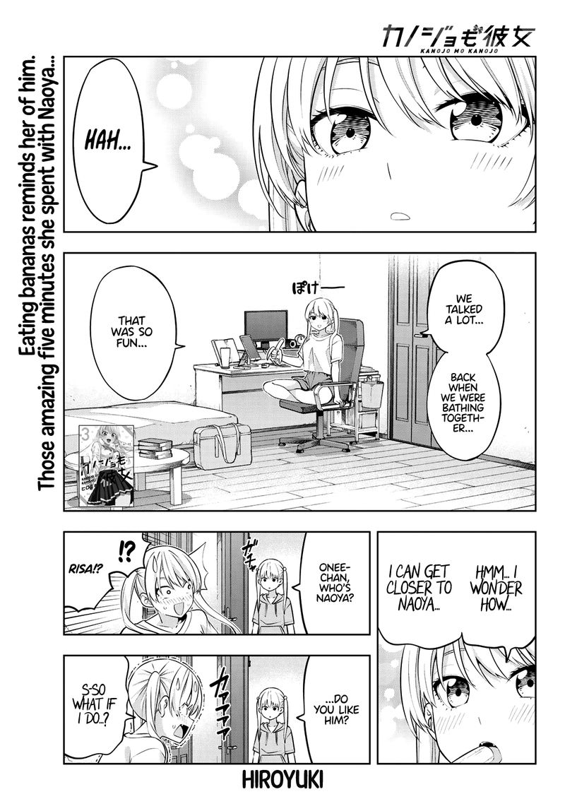 Kanojo Mo Kanojo 39 1