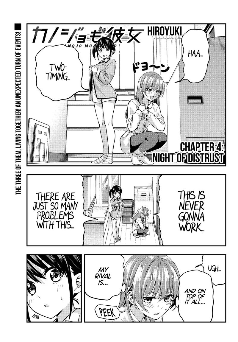 Kanojo Mo Kanojo 4 1